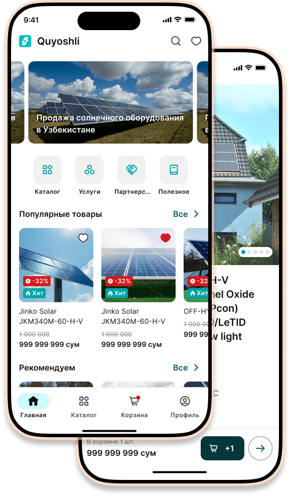About us image